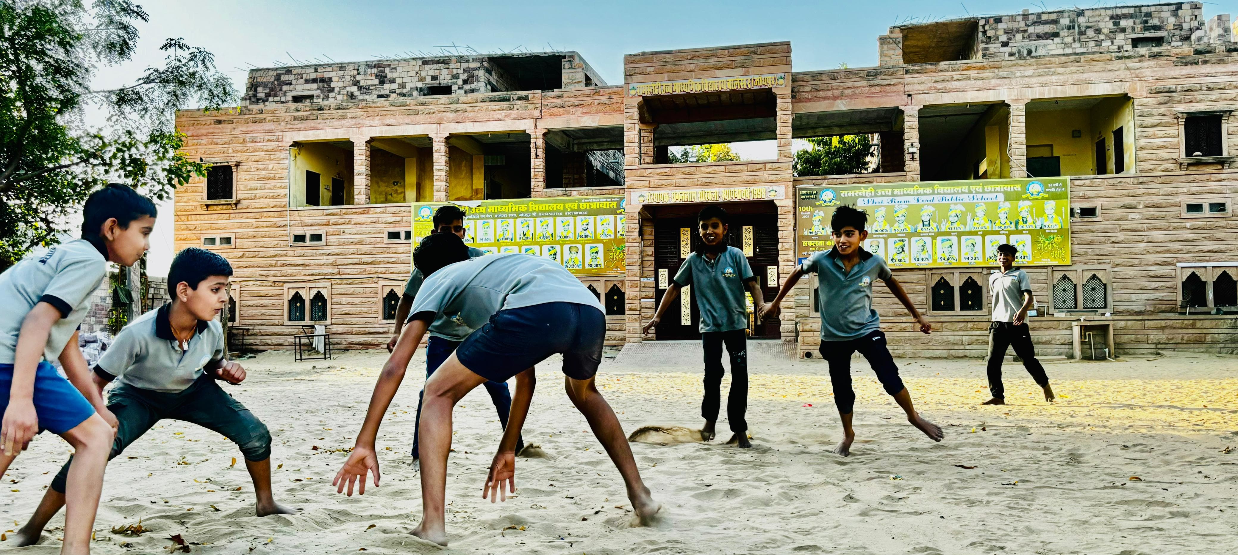Sports Day